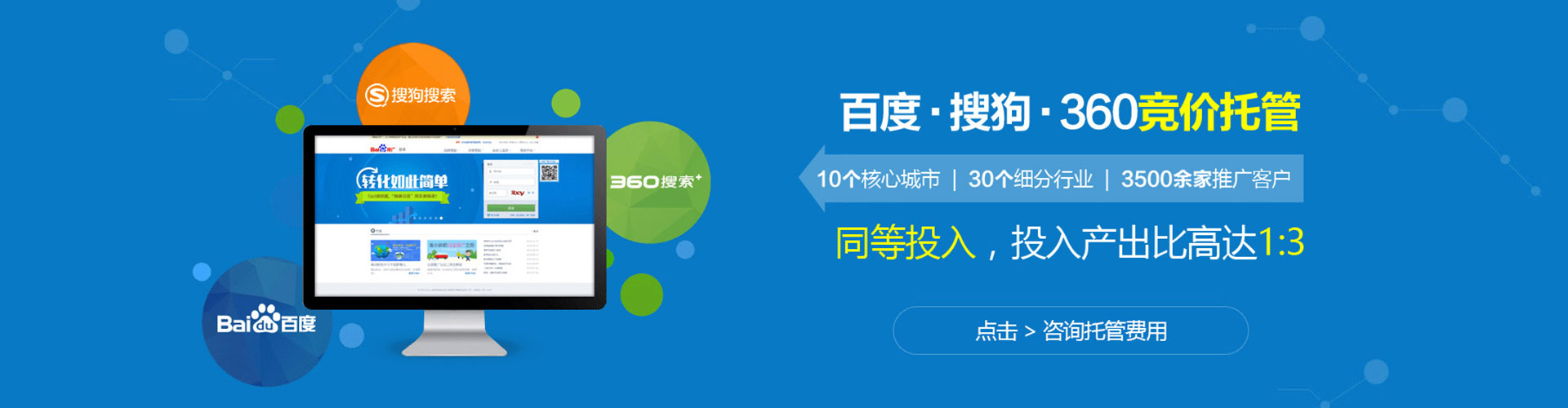 九江百度广告推广