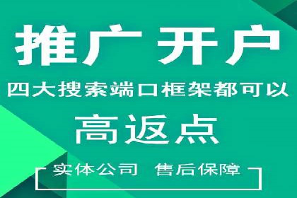 如何高效开展SEM营销案例分析