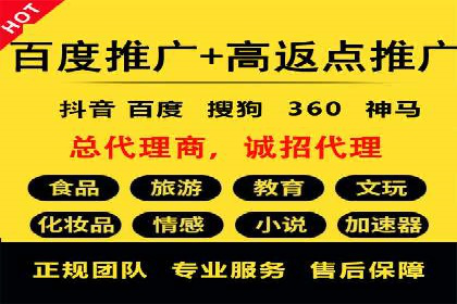 短视频信息流平台的商业模式：秒拍案例研究