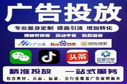 探索sem代运营机构的成功策略：多案例分析