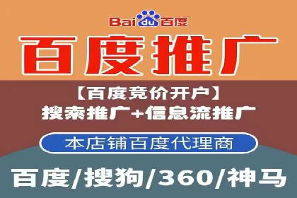 竞价开户经验谈：经典案例解析